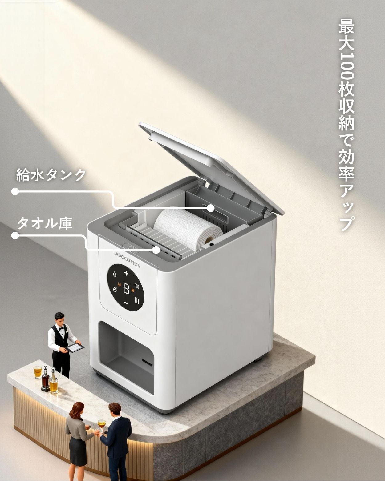 LADOCOTTON Q6｜一次性おしぼりウォーマー 本体