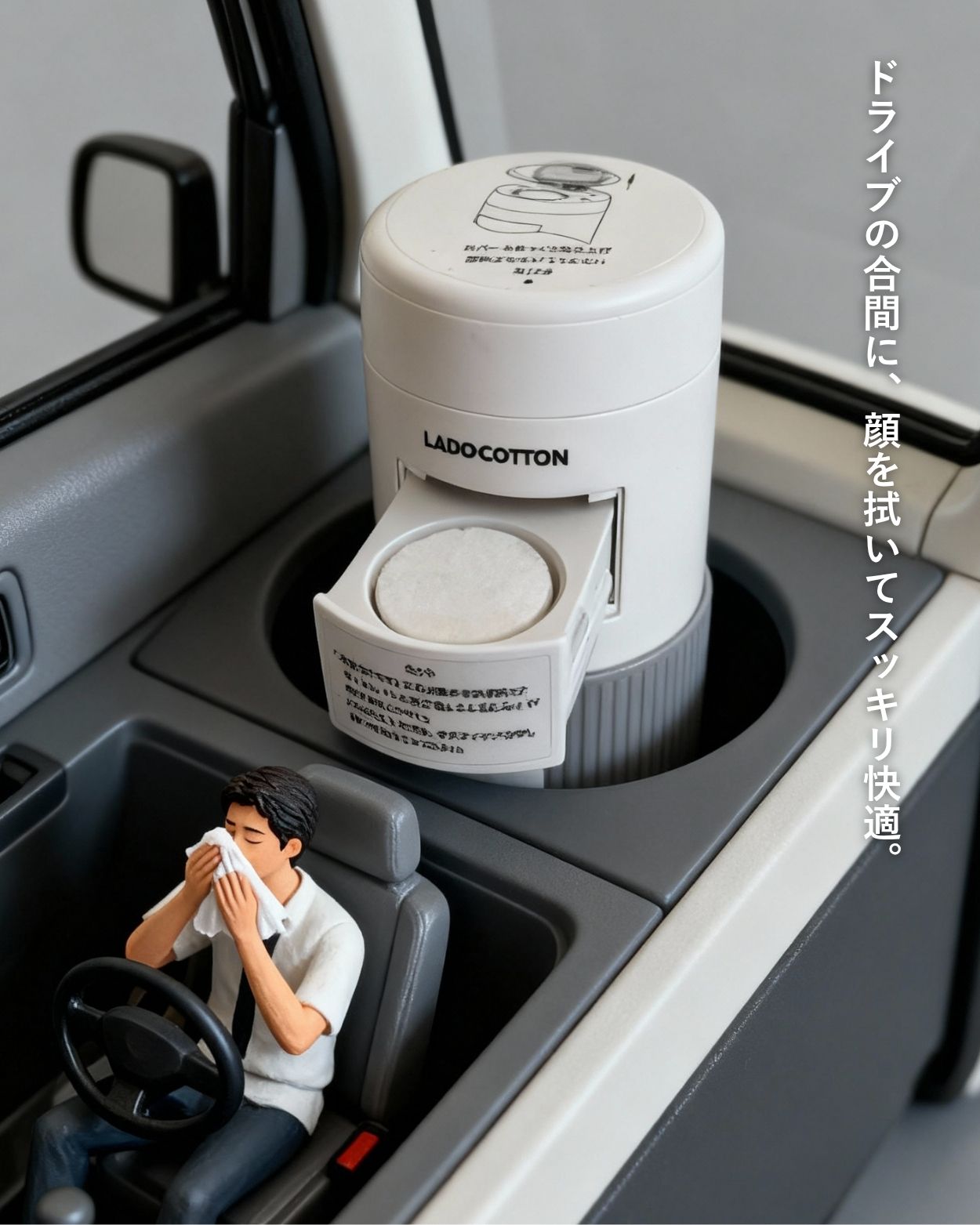 LADOCOTTON C8S｜一次性おしぼりウォーマー 本体（車載・携帯モデル）