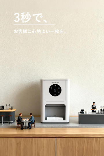 LADOCOTTON Q6 温タオル機 Q6 プロ版ディスポーザブル温タオル機商用に最適。より多機能、より高性能。 日本国内発送で、安心・迅速にお届けします