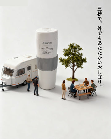 LADOCOTTON C8S｜一次性おしぼりウォーマー 本体（車載・携帯モデル）