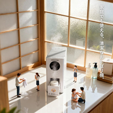 LADOCOTTON W2J｜一次性おしぼりウォーマー 本体