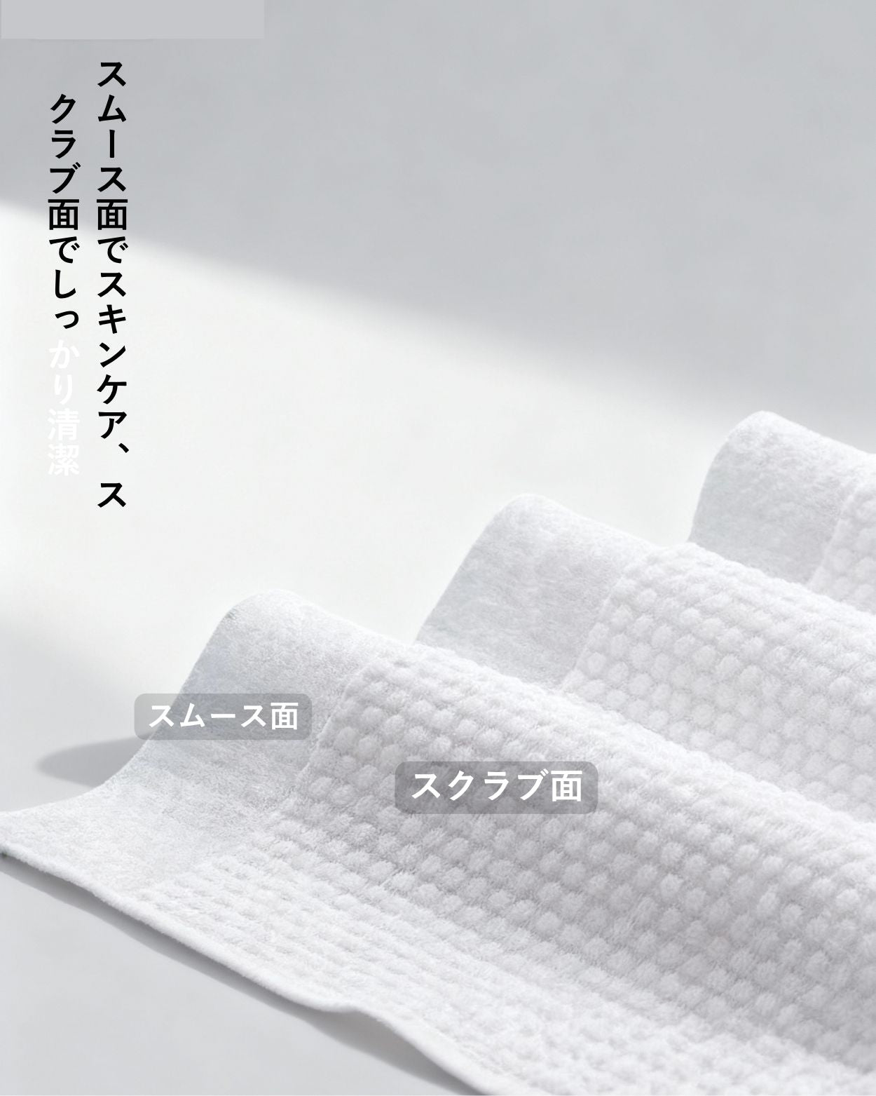 Q6専用｜一次性タオル 替えロール補充装（18ロールセット）厚手
