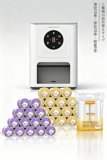 LADOCOTTON Q6 温タオル機 Q6 プロ版ディスポーザブル温タオル機商用に最適。より多機能、より高性能。 日本国内発送で、安心・迅速にお届けします