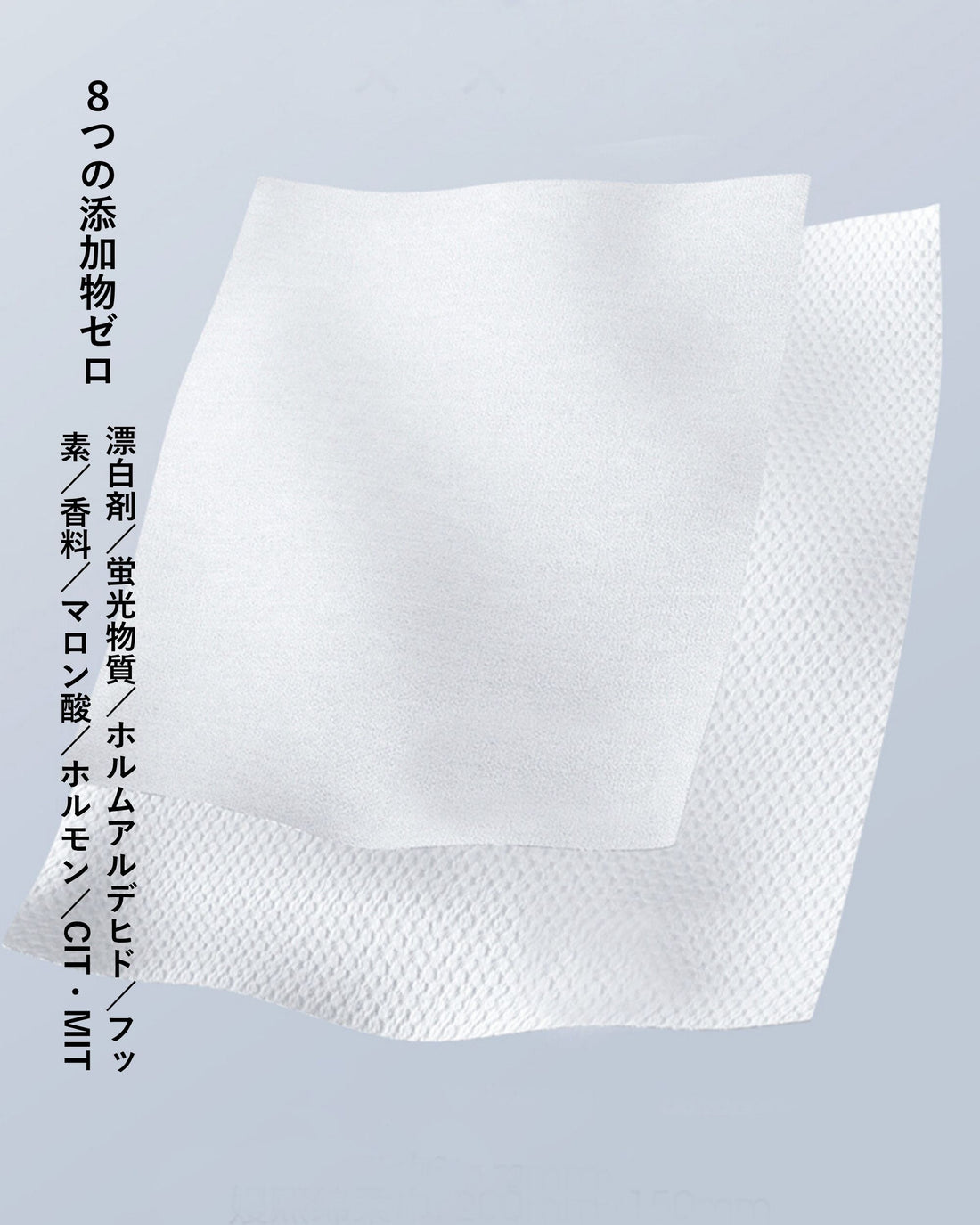 Q6専用｜一次性タオル 替えロール補充装（18ロールセット）厚手（定期便）