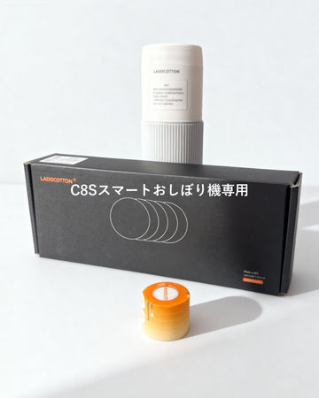 C8S専用｜一次性タオル 補充装（100枚／1箱）