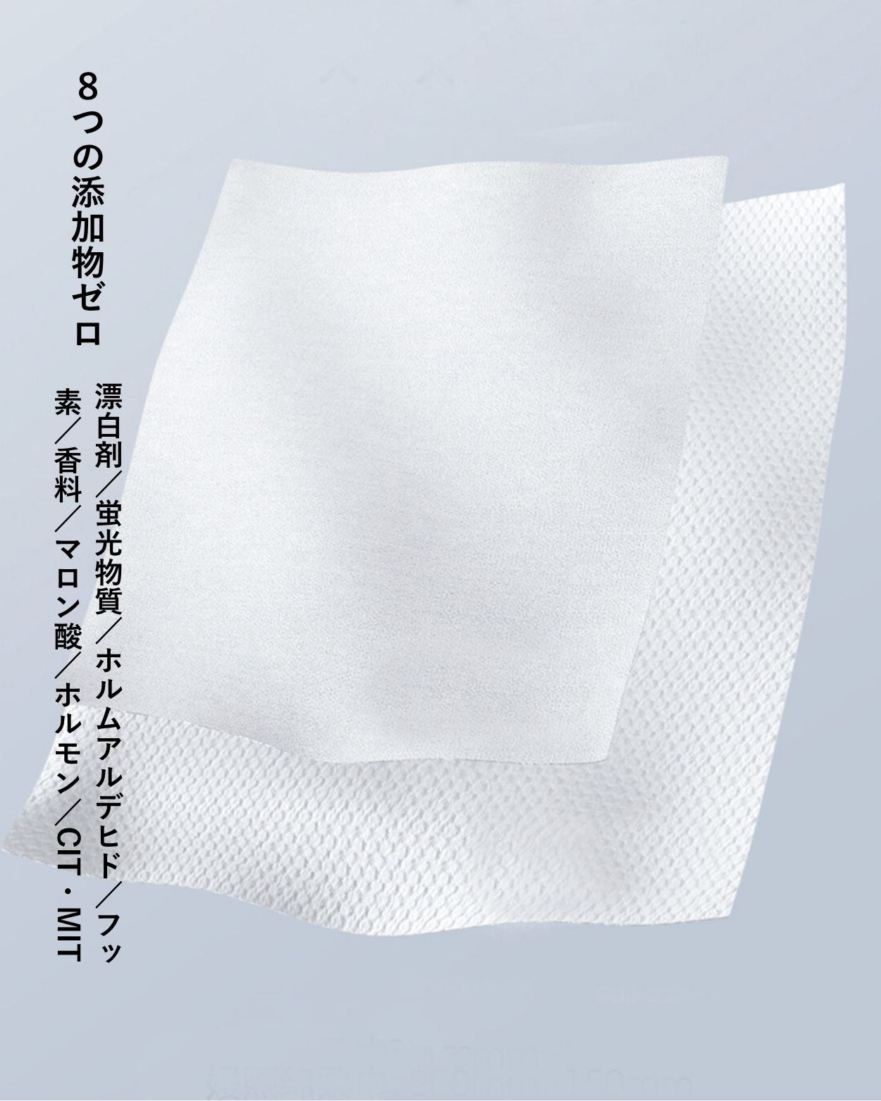 W2J専用｜一次性タオル 補充装（360枚／1箱）